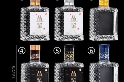 香水瓶定製廠家