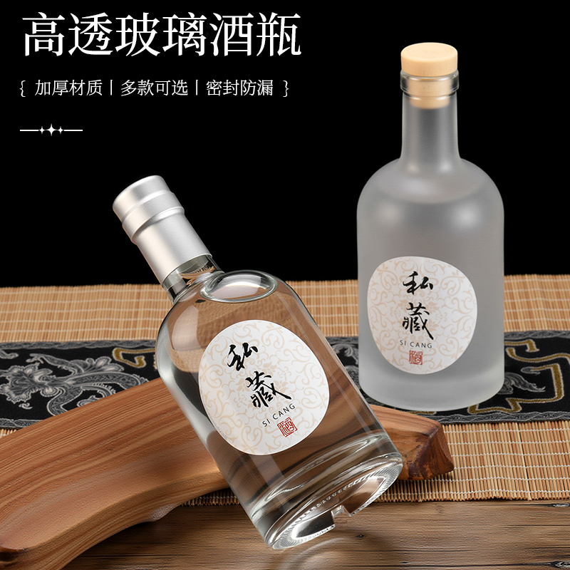 愛尚果酒瓶3(1)
