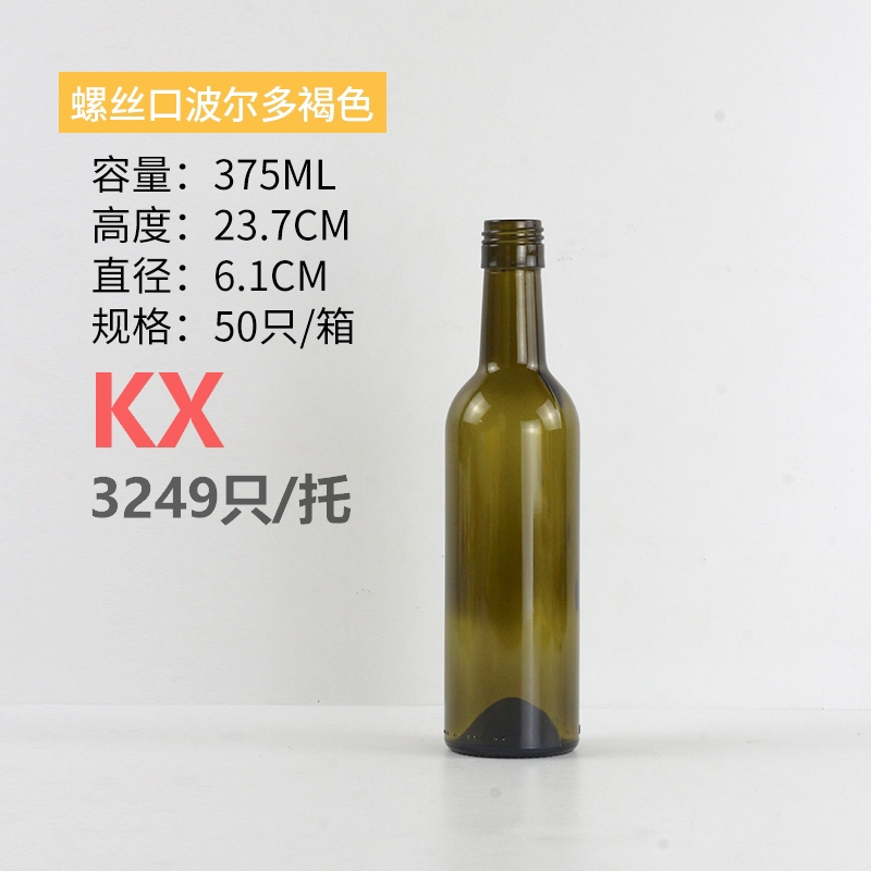 375毫升螺絲(sī)口波爾多褐色.jpg