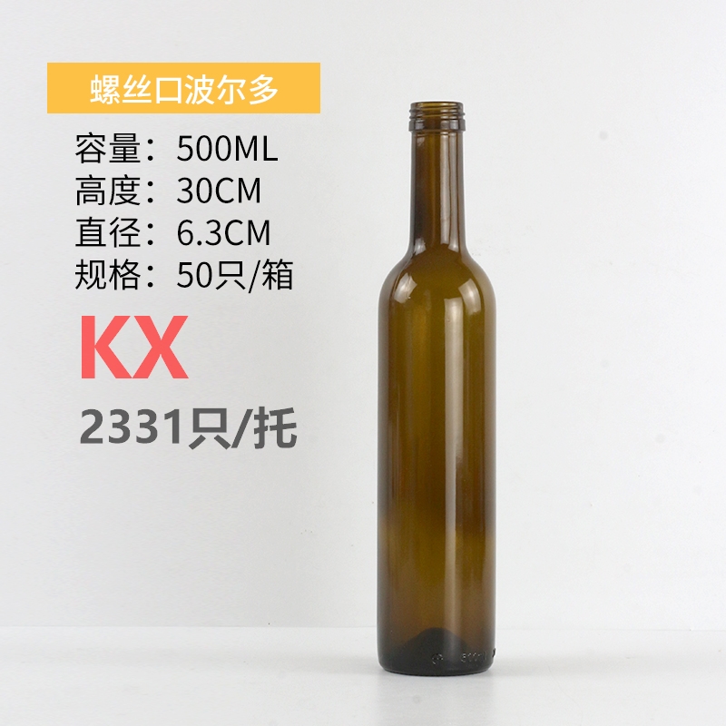 500毫升螺絲口(kǒu)波爾多.jpg