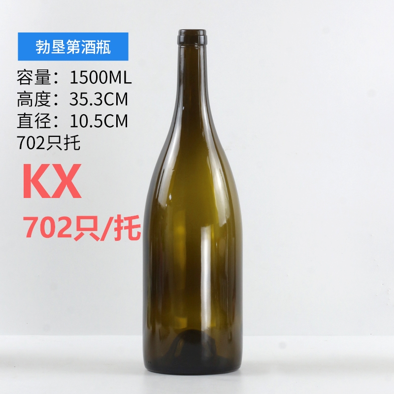 1500ml勃墾第酒瓶(píng).jpg