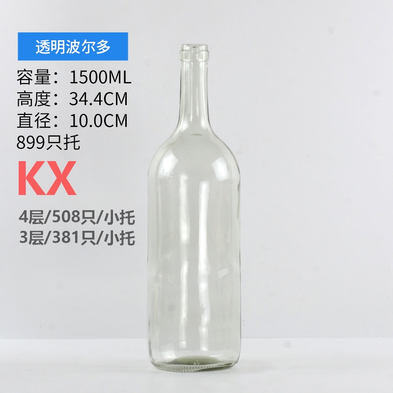 1500ml透明波爾多.jpg