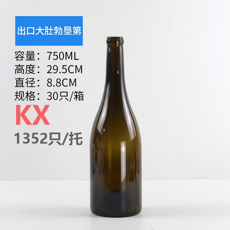 勃(bó)墾第750ml出口大肚.jpg