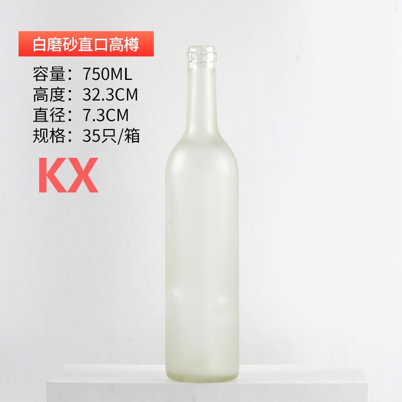 高樽白磨砂直口 - 副本.jpg