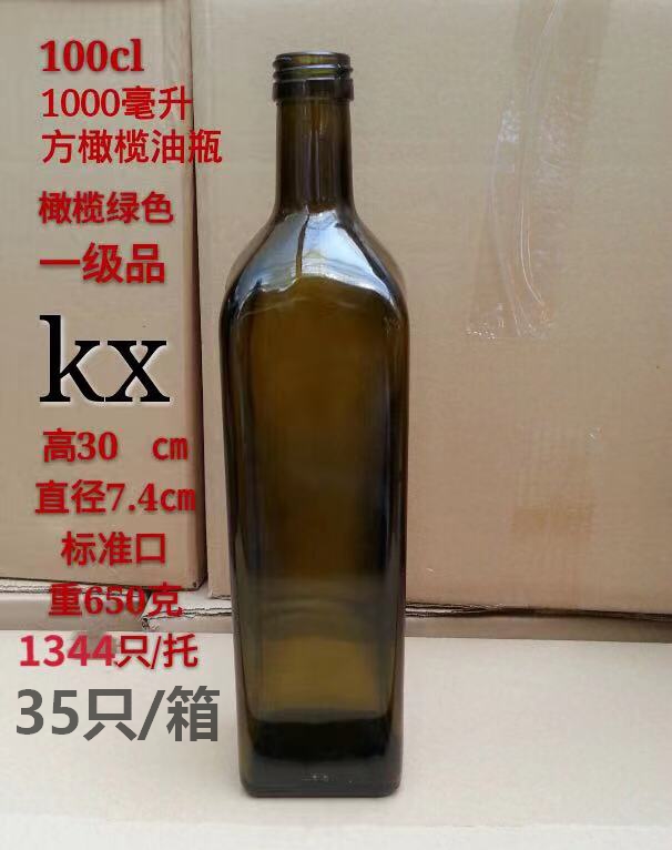 方橄(gǎn)欖茶色1000ml.jpg