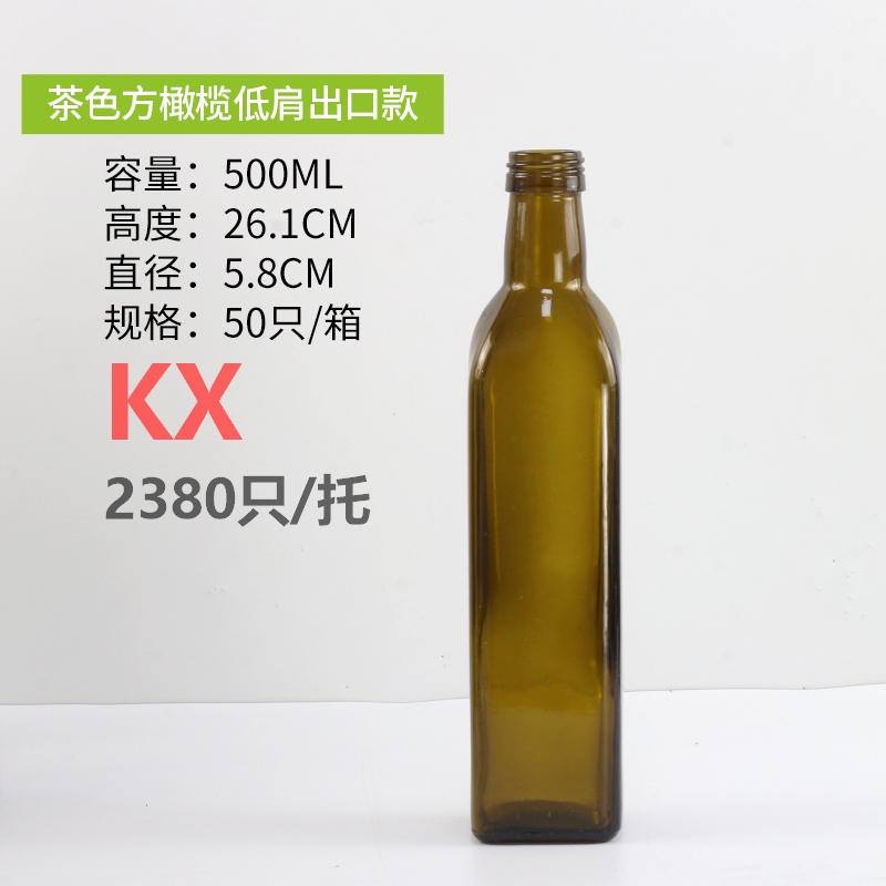 方橄欖低(dī)肩出口款(kuǎn)500ml茶色.jpg