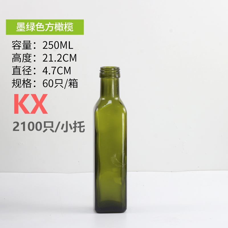 方橄欖墨綠色(sè)250ml.jpg