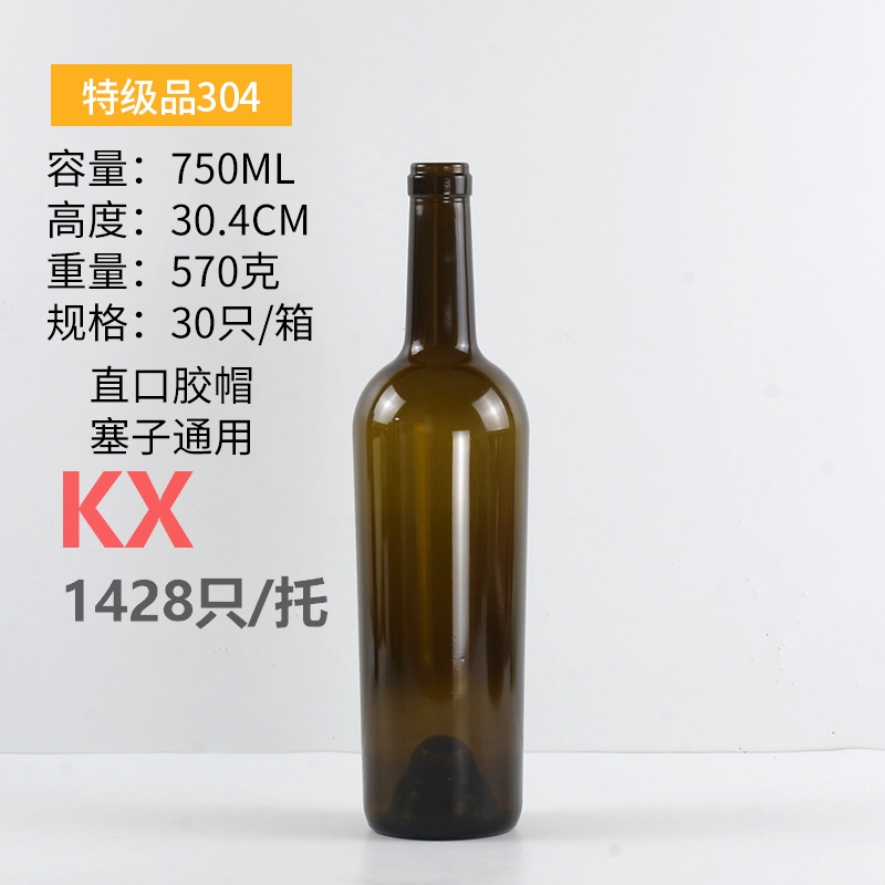 寬肩特級品304#750ml.jpg