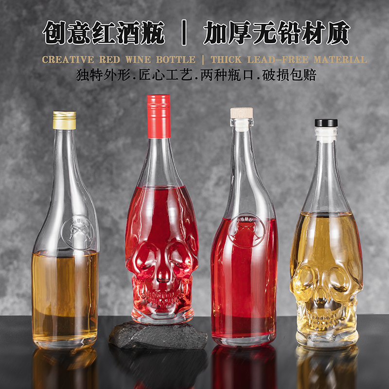 新（xīn）款洋酒（jiǔ）瓶